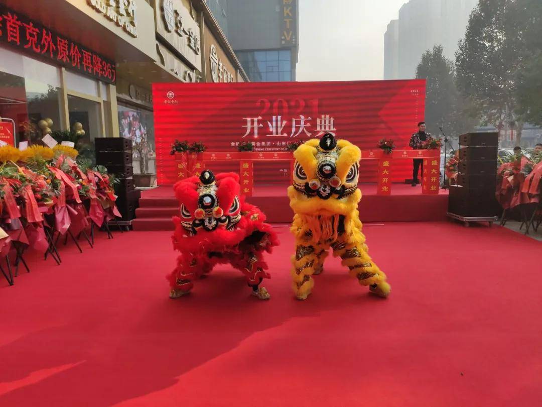 对话黄金 金隆金行临沂市兰陵县金店荣耀启航_兰陵店