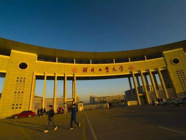 原创河北工业大学是211大学冠名河北却不在河北省内