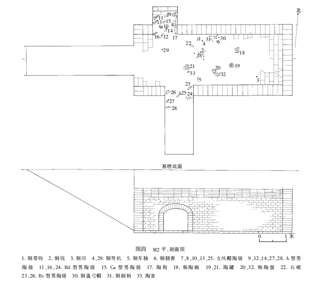 西安南郊西汉墓发掘简报_墓室