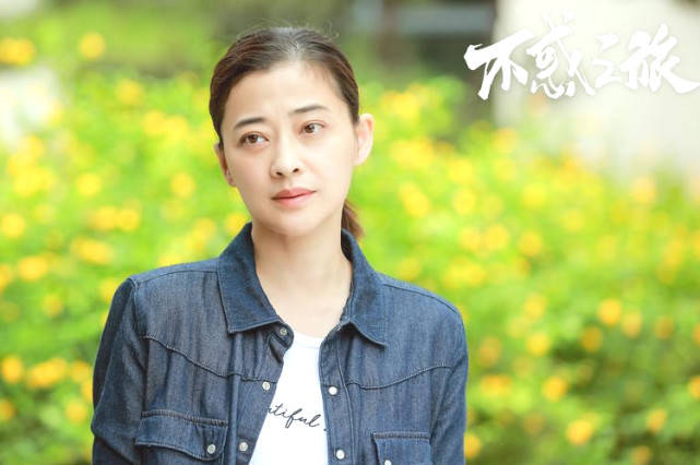 不惑之旅:七位一级演员都有观众缘,卓晓婷的扮演者为何被质疑?_剧中