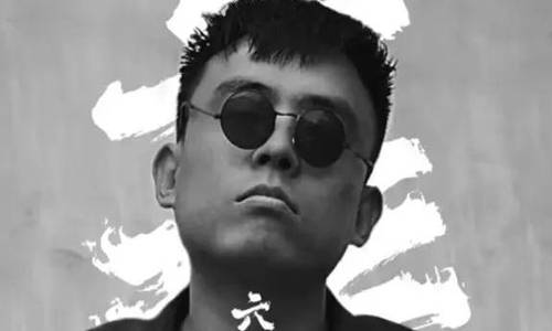 人气王铁山靠被永久封禁 曾一个月涨粉800万_威胁