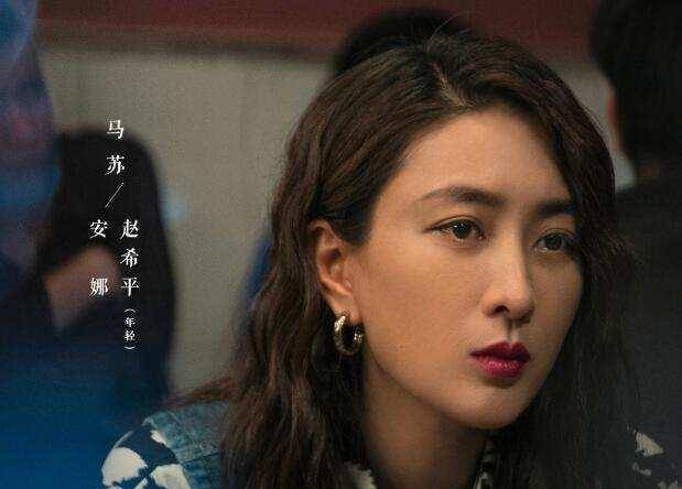 《女心理师》中的8大美女排行,马苏章若楠上榜,杨紫排第几?