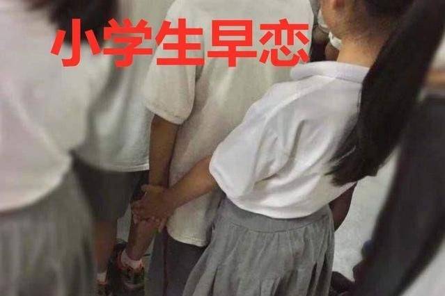 碰到小学生早恋现象,家长应该怎么做