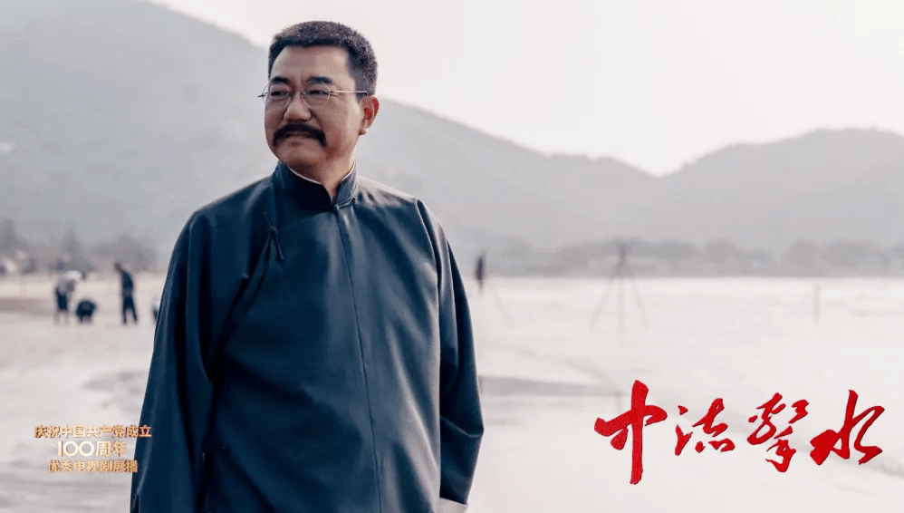 董勇在《中流击水》中饰演"李大钊,他的戏外人生也很精彩?