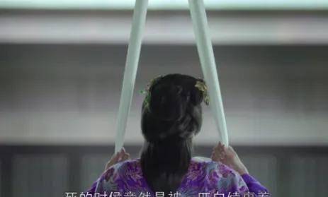 也许这句找根白绫勒死隐含着别的含义——宸妃之死.