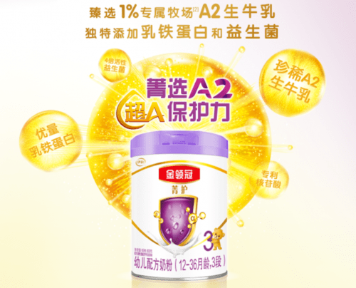 每100g伊利金领冠菁护奶粉当中添加了4亿活性益生菌