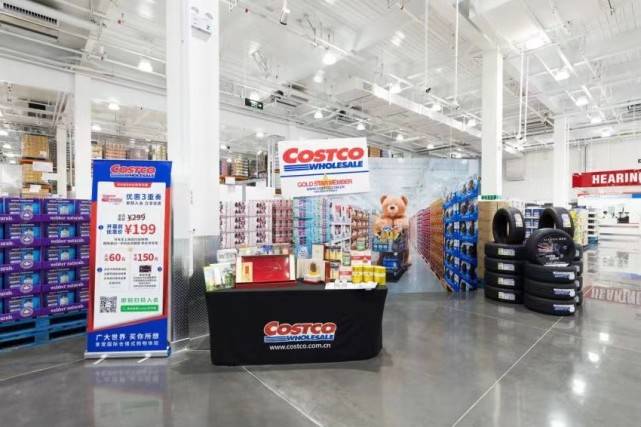 costco 开市客苏州店 12月8 日正式开业!打造全球一站式购物新体验