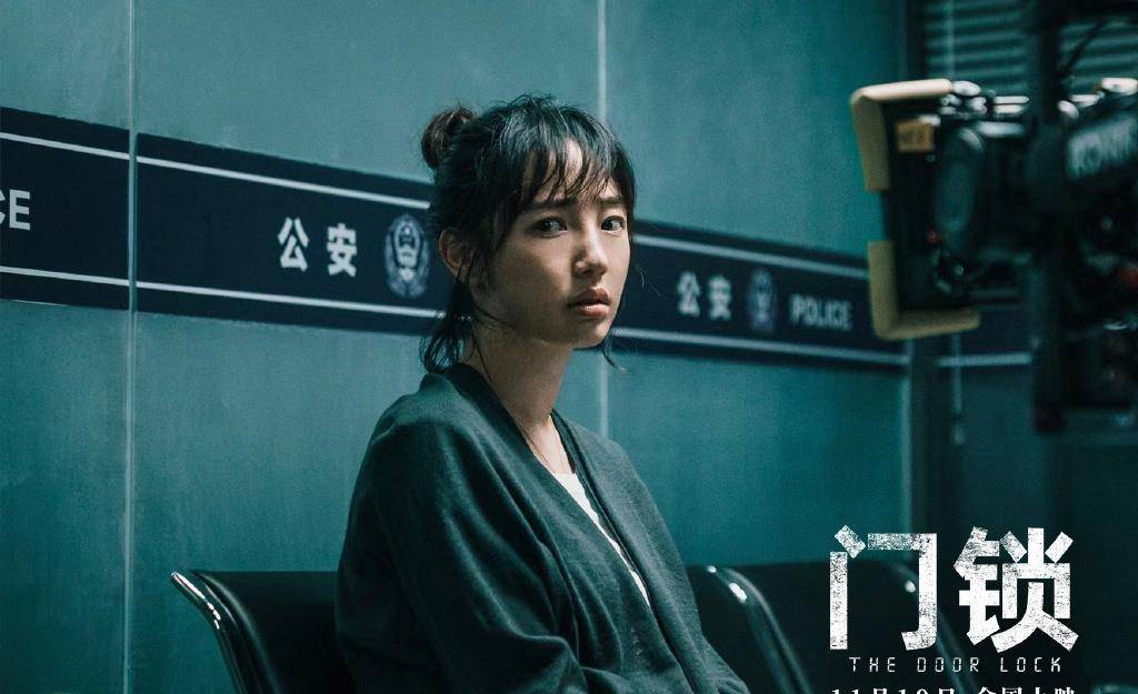 《门锁》中,白百何饰演的女主角方卉,去往派出所报案
