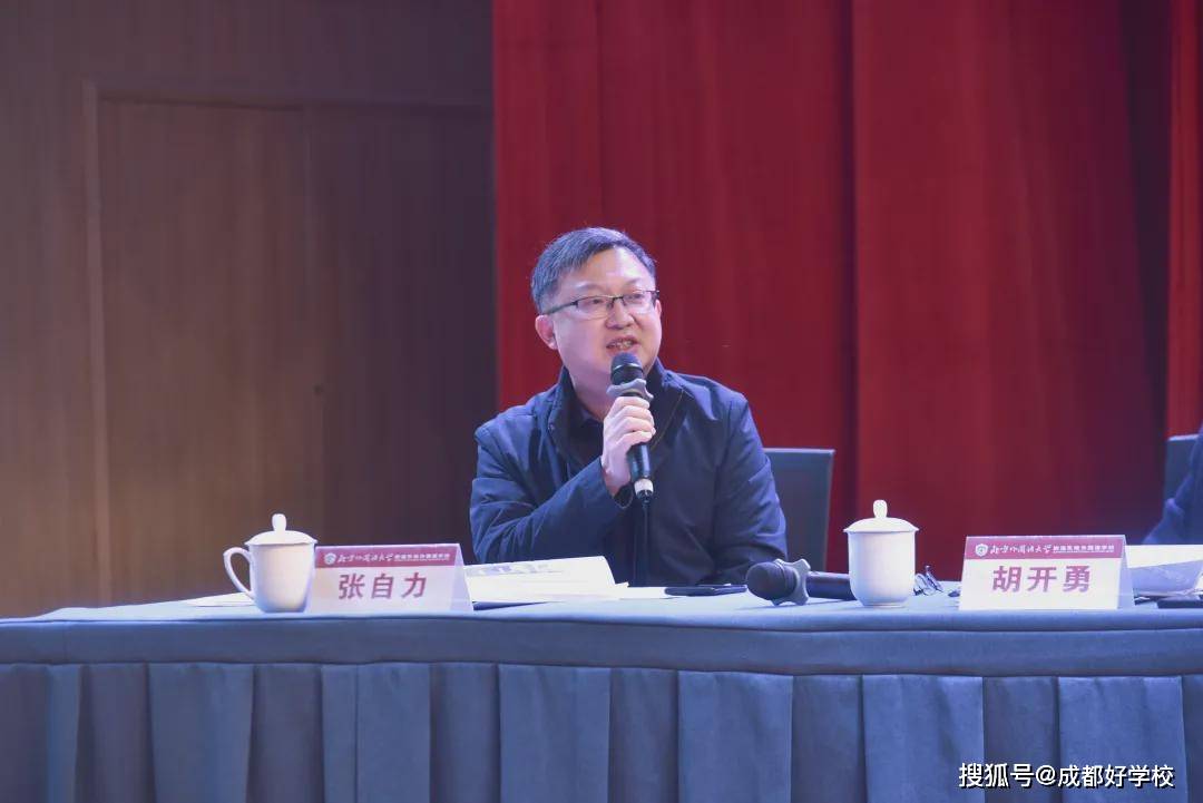 高层次领军人才,国标小学数学教科书(西师版)副主编,编委胡开勇老师