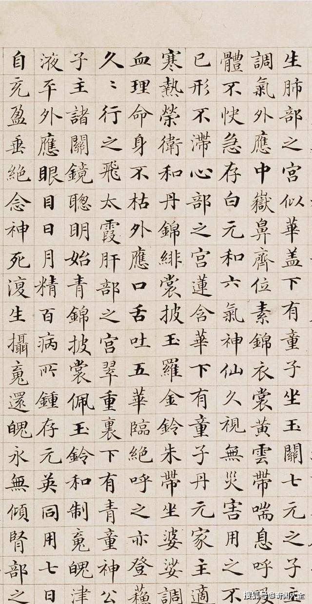 北京故宫博物馆的"镇馆之宝",曾被誉为"清朝第一小楷"