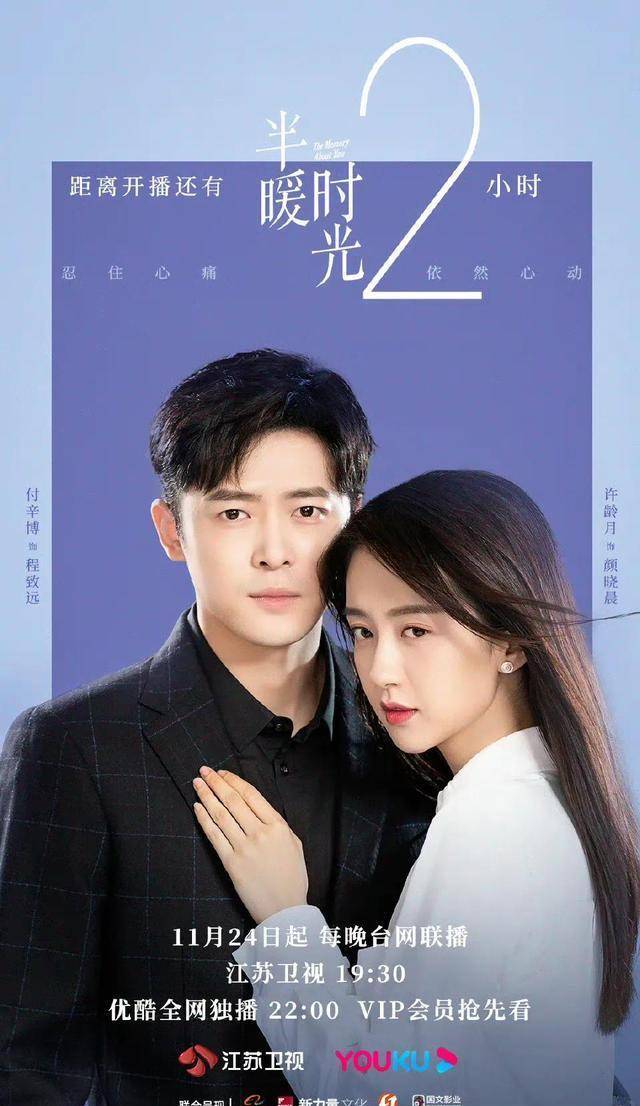 付辛博也不算帅得惊艳,但比杨旭文好多了,跟许龄月更配吧?