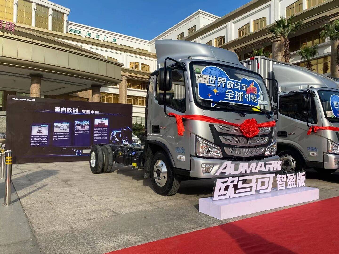 福康f2.5动力 福田欧马可s1超级卡车智盈版深圳上市 经典匹配再升级