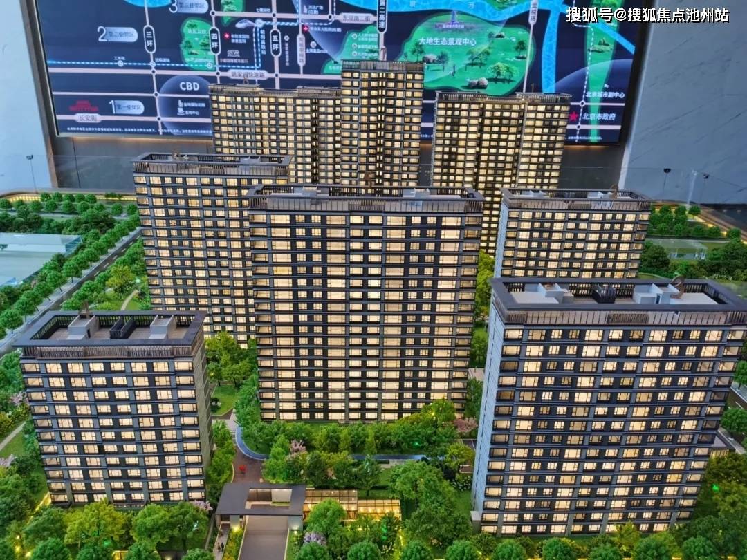 【官网】北京『华樾国际·领尚』售楼处电话|售楼处地址|售楼中心|24
