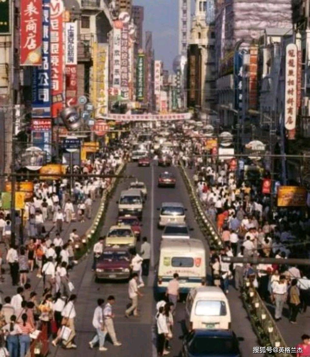 原创90年代江苏南京老照片,街道上人来人往,热闹繁华,你怀念吗?