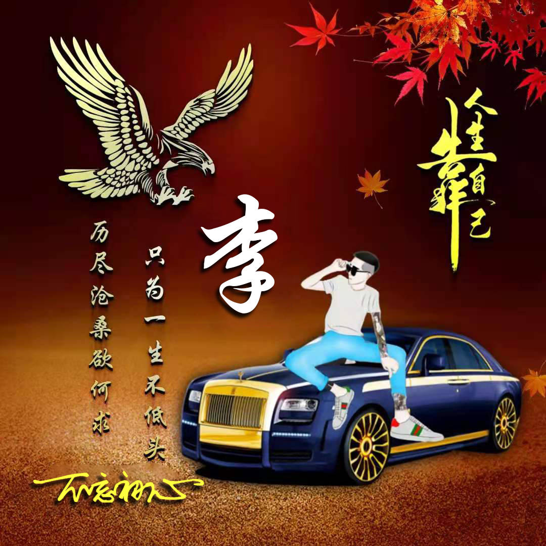 2022该换个新微信头像了,30张3d励志商务签名头像,等你来带走