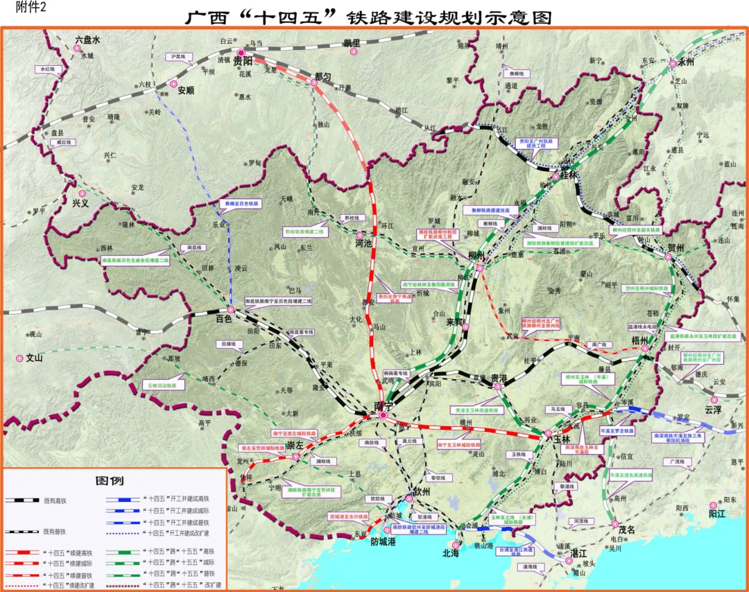 委配合中铁二院牵头组织相关单位由北向南沿黄百铁路黄桶站,紫云站