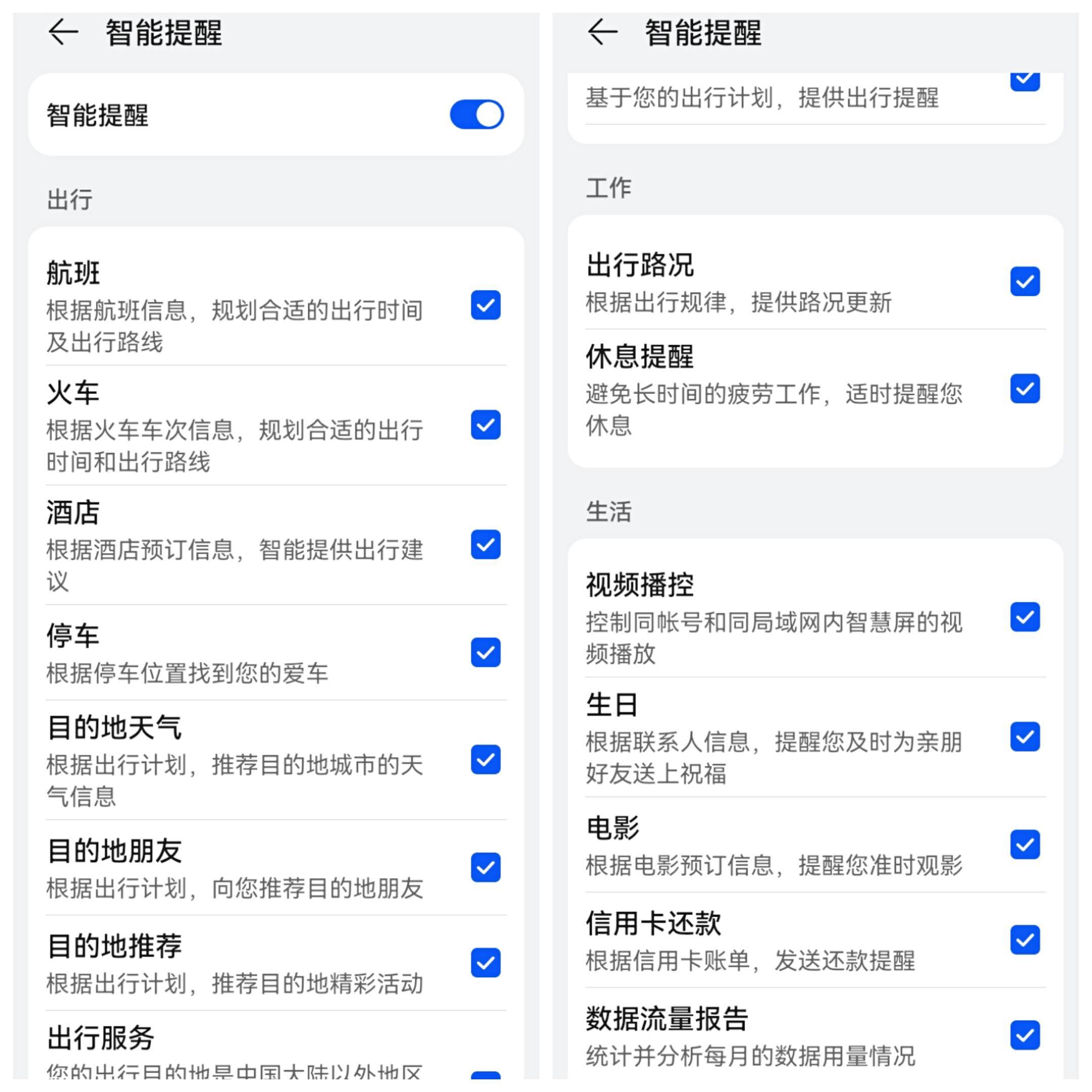畅享5g一部到位umagic优畅享30e5g评测