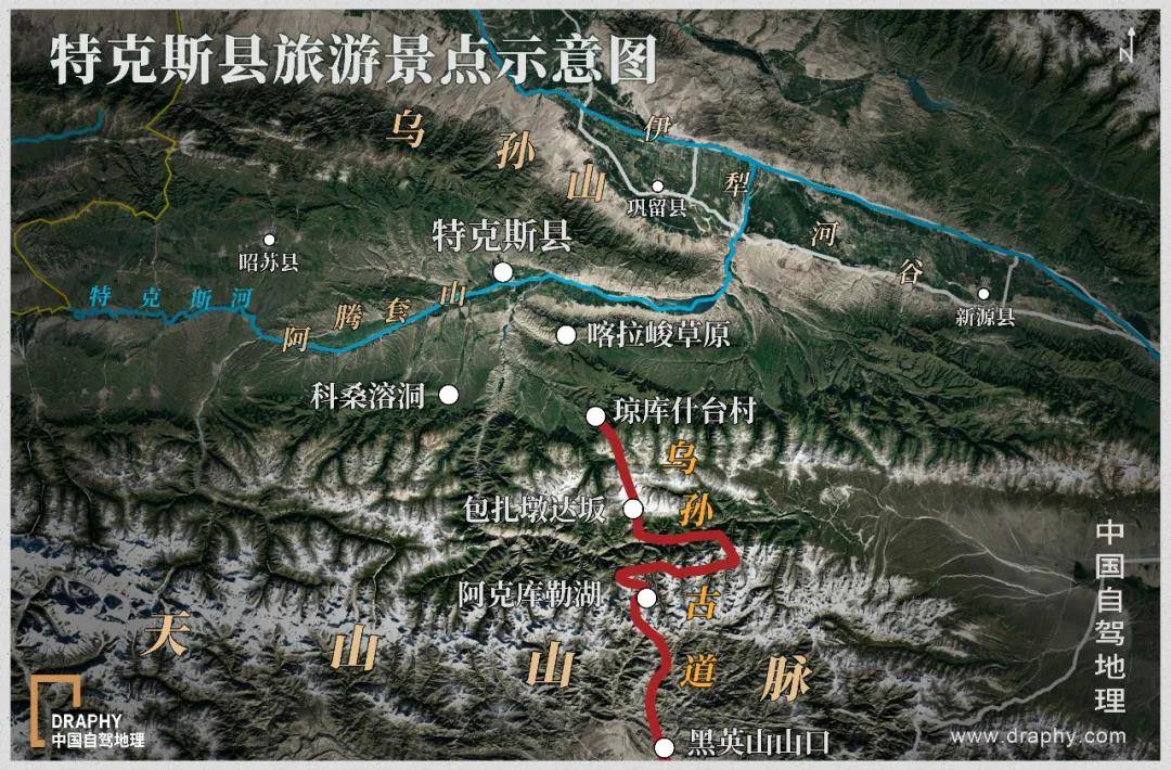 特克斯县旅游景点示意图,制图@《中国自驾地理》