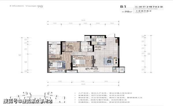 观润轩06地块2024年4月30号 no.1 壹 户型介绍