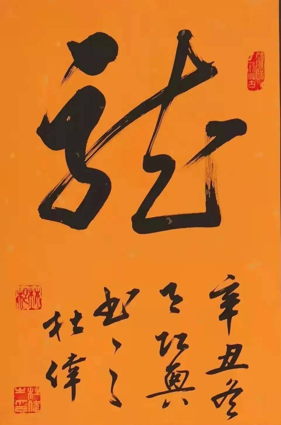现任全国书画艺术委员会副主席,杜甫书画院名誉院长,中国书法家协会