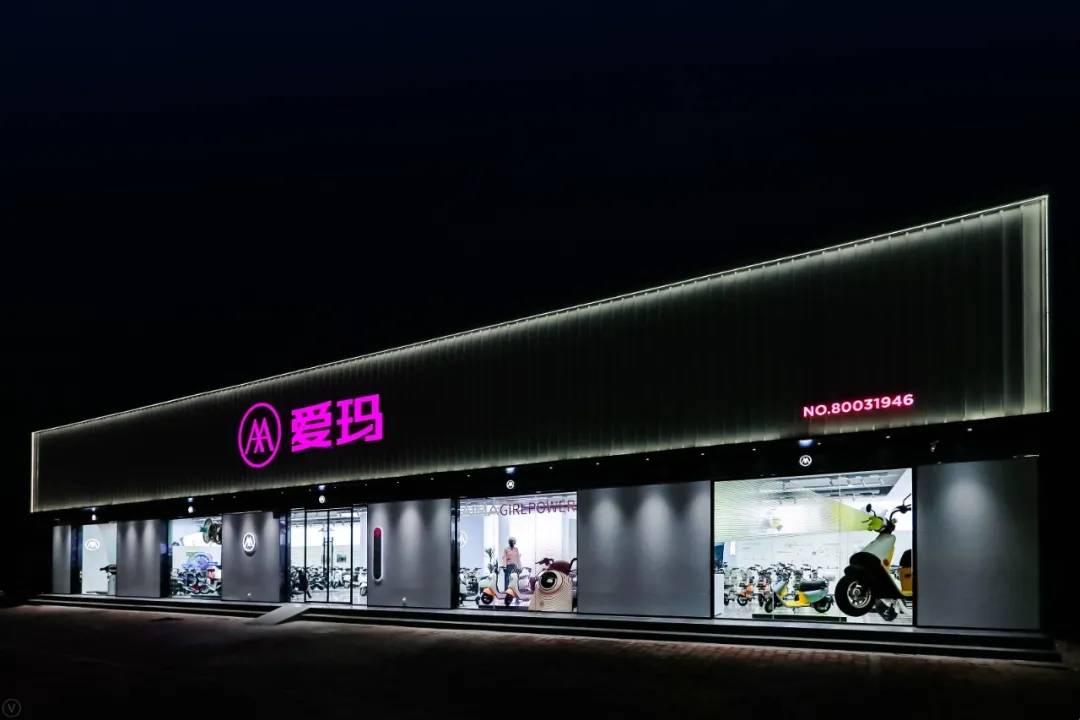 树立新标杆"爱玛模板"重新定义电动车品牌终端门店