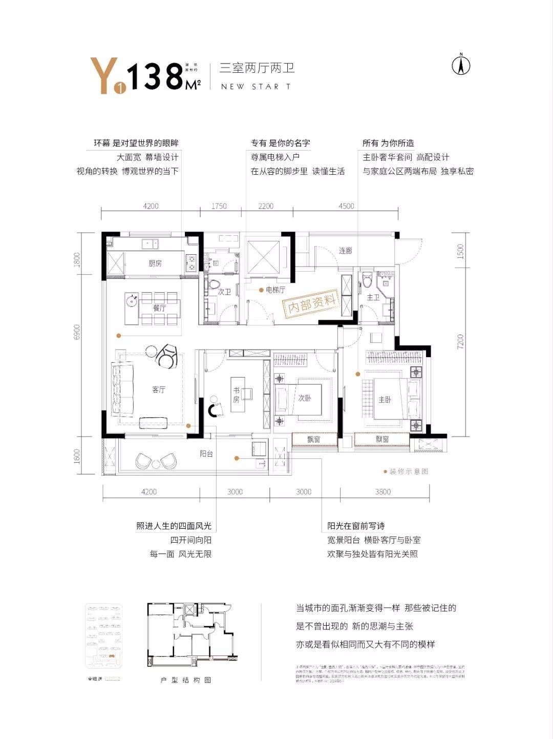 看完滨湖置地328平,我扒了下滨湖双玺,凯旋门,玫瑰园的大房子…_户型