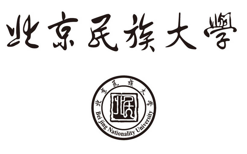 北京民族大学创建于上世纪八十年代,在校生两千余人,是一所全日制民办