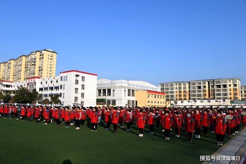 潢川县实验中学小学部举行鼓号队汇演暨安全教育主题升旗仪式