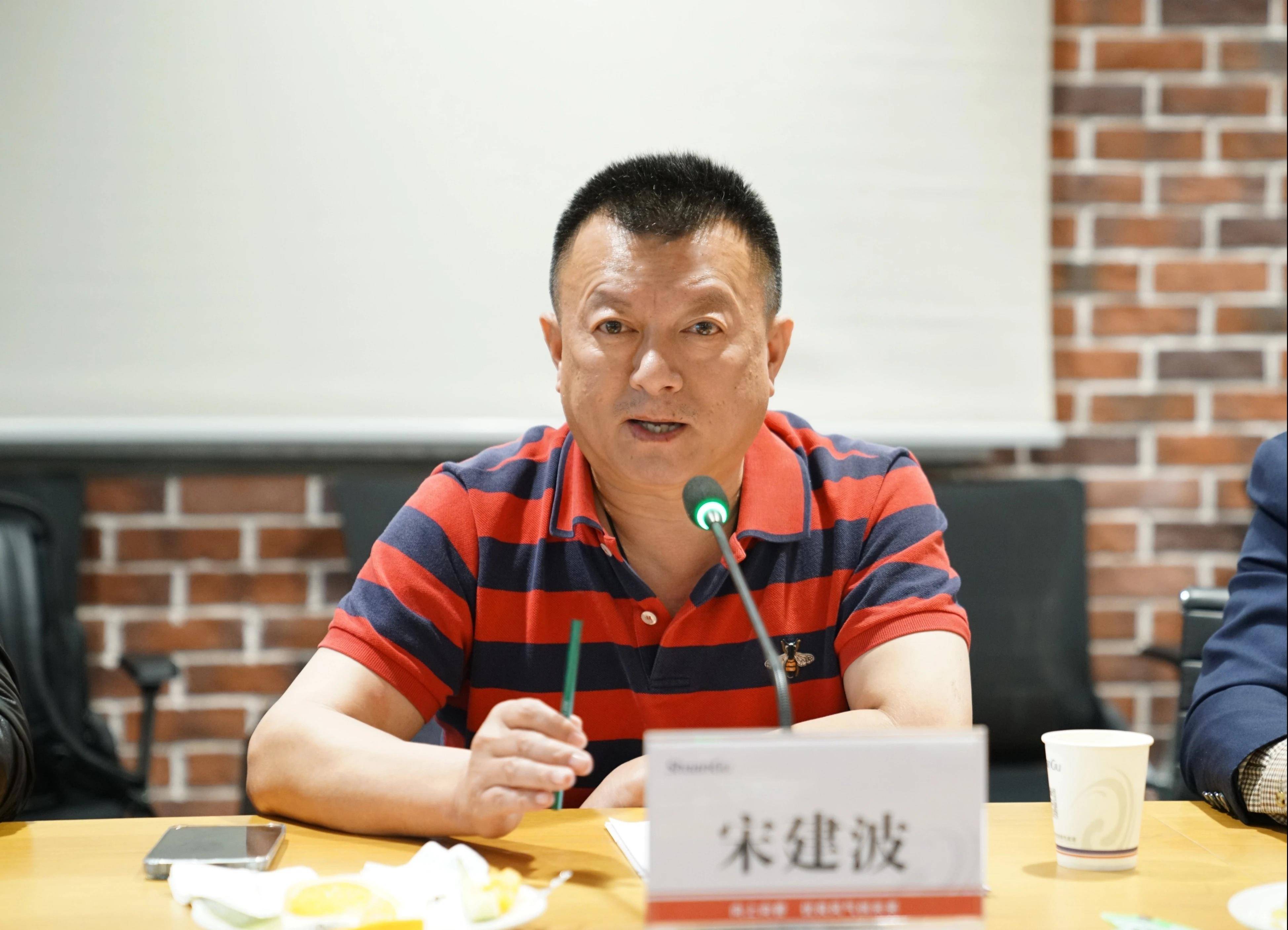 山东烟台"70后企二代:29岁ipo敲钟,45岁掌印"千亿帝国"_宋建波_南山