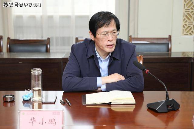 视频会议结束后,党委书记华小鹏主持召开了平顶山学院冬春季疫情防控