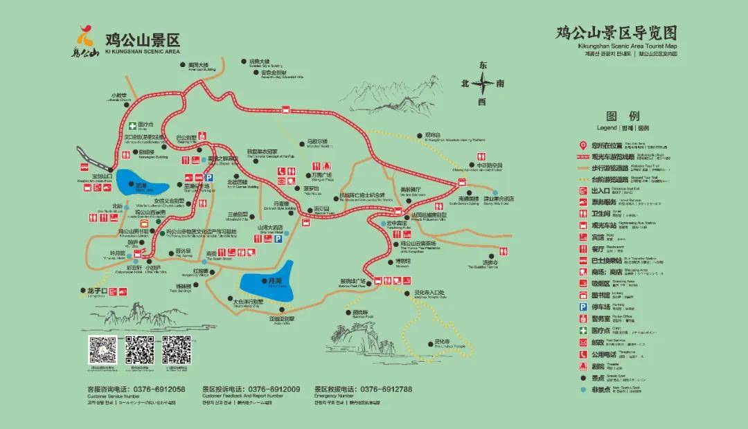 【5a创建】探寻鸡公山创建国家5a级景区之路—游览篇_游客_服务