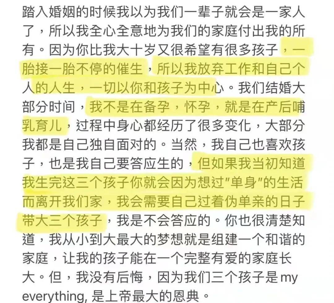 原创李靓蕾长文控诉王力宏婚后多次出轨绯闻对象by2徐若瑄急了