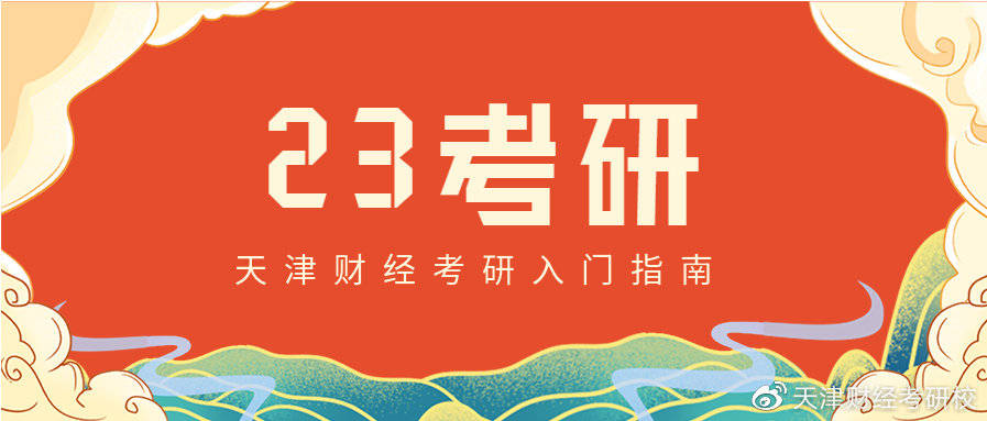 浙江2022年高考时间安排_2013版·3年高考2年模拟·高考语文·浙江版_高考英语时间怎么安排