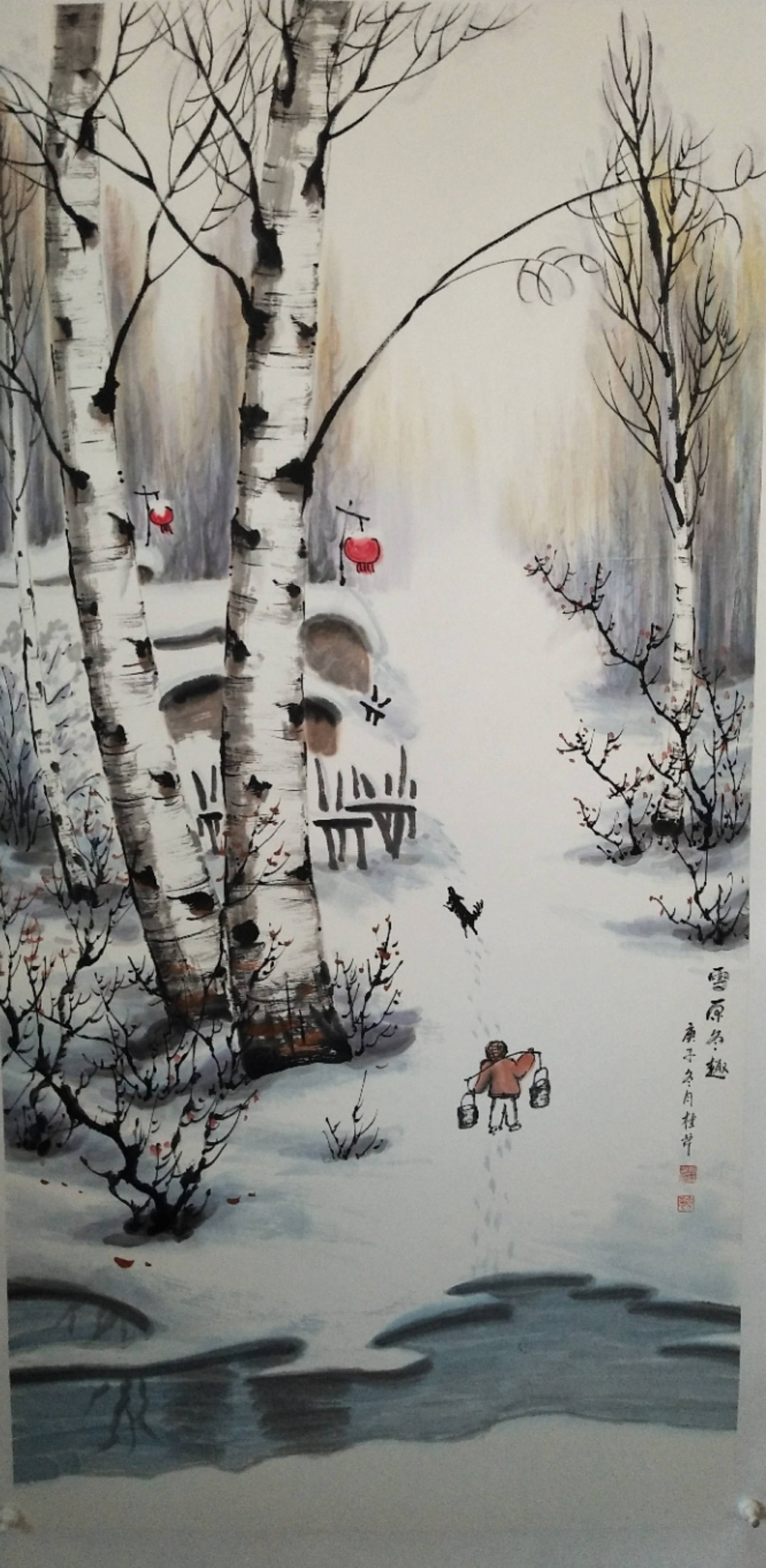 大道千秋中国水墨学术名家展曹桂芹白桦林和冰雪山水作品