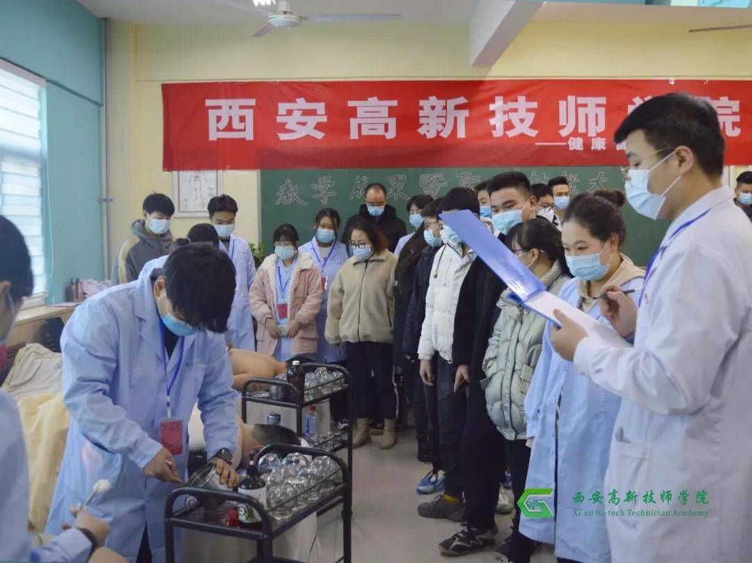 西安高新技师学院成功举办20212022学年第一学期期末教学技能大赛