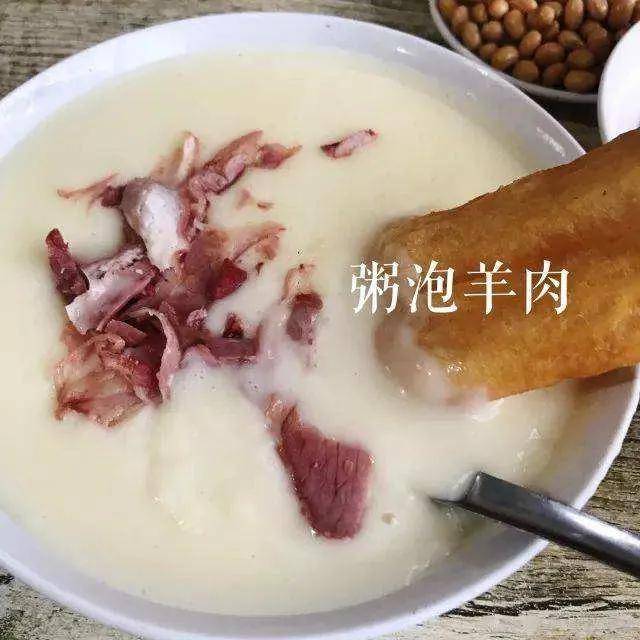 圣城特色早点羊肉泡粥属于曲阜的专属味道