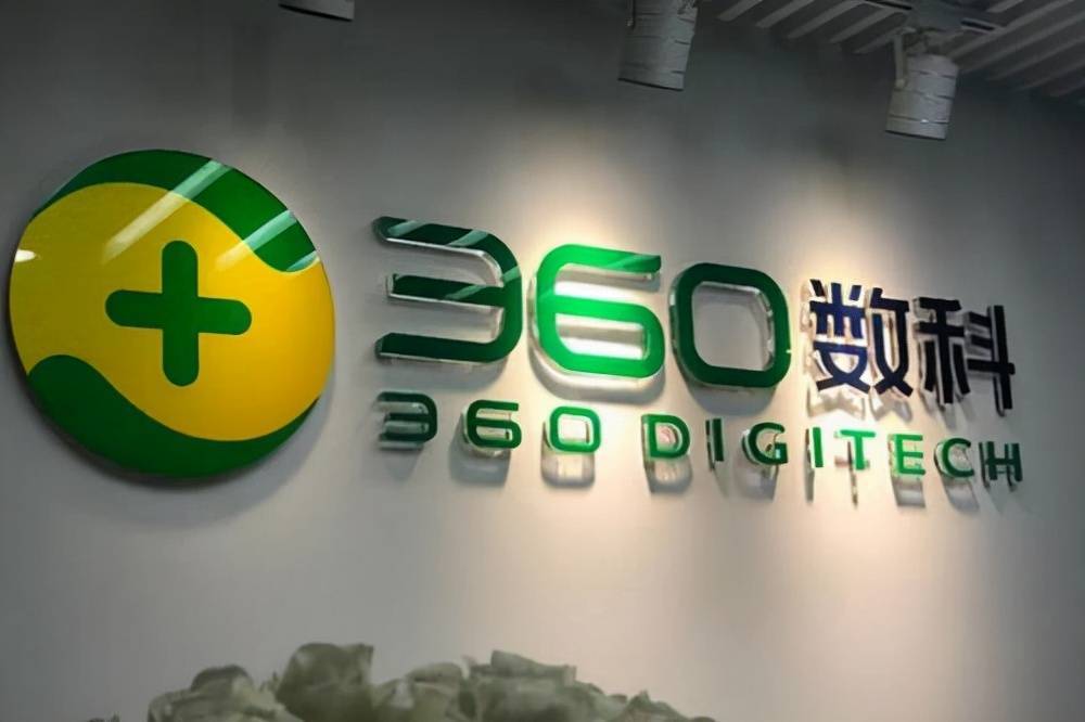 姜伟重点谈及了创新对于金融科技行业的重要作用,并将360数科的创新