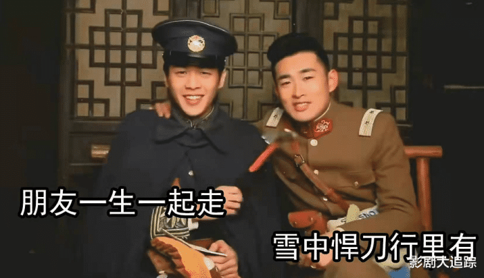 时隔六年,王彦霖张若昀再演兄弟,这一次轮到王彦霖悲惨结局了!