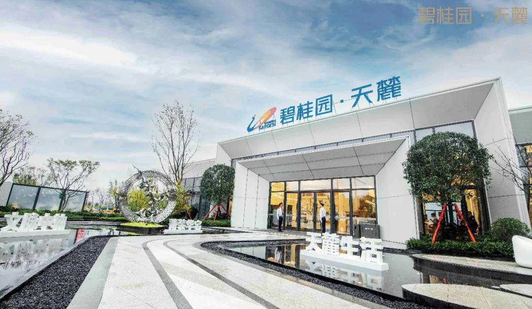 深度解析绵阳园艺山碧桂园天麓碧桂园天麓在售图文详情