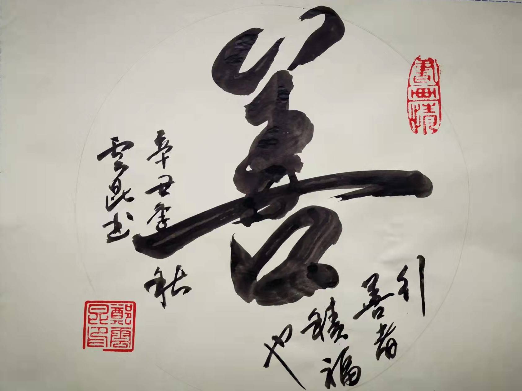 名人名家艺术——郑云昆 作品鉴赏_书法_工作_河口县