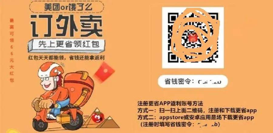 微信外卖系统_微信外卖系统哪个好_十大微信外卖订餐系统