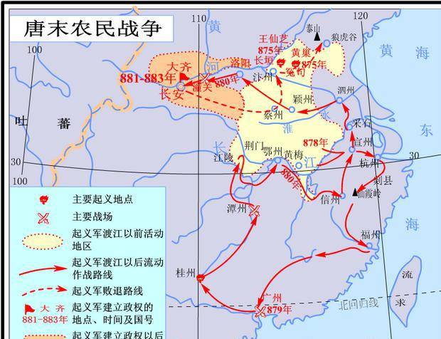 原创岐国五代时占据秦西的割据政权