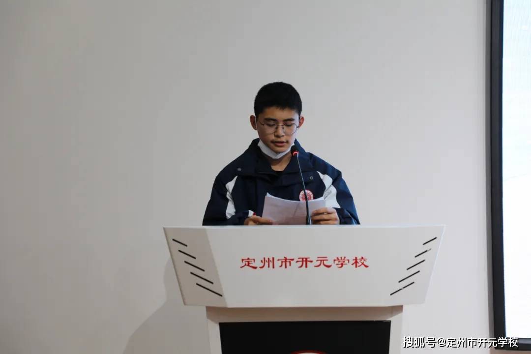 定州市开元学校高中部励志班会之"心存感恩,永不放弃"_班级_高一_来自