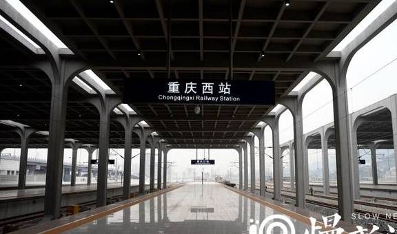 即将投用的重庆火车西站是啥样?记者带你全方位体验_大厅_候车_换乘