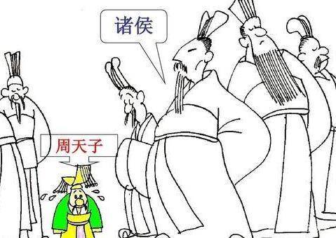 原创天子诸侯之家王朝辅臣之家他们之间的双选会碰撞出什么火花