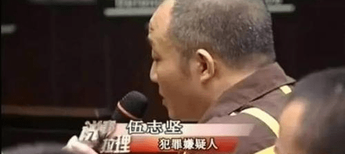 原创毒枭伍志坚被抓时尿了裤子请了22个律师做辩护最终下场如何