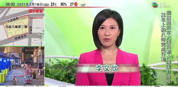 接连离巢tvb新闻首席主播悄然离巢结束6年新闻主播生涯