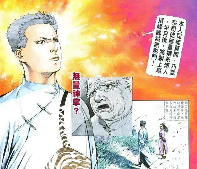 原创电视剧中华英雄播出31年女主角嫁亿万富豪其他人今何在