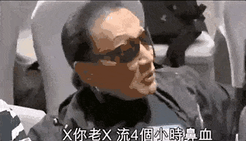原创当年谢贤当众打曾江耳光是为何一代枭雄曾光被打后是否晚节不保