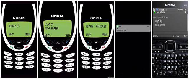 有内鬼终止交易无间道壁纸大家安排了没有